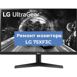 Замена разъема HDMI на мониторе LG 75XF3C в Тюмени